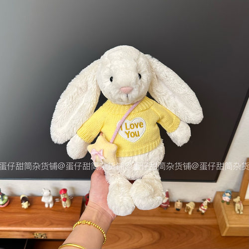 适用jellycat31cm害羞邦尼兔圣诞毛衣海盗狗23cm中号衣服围巾帽子