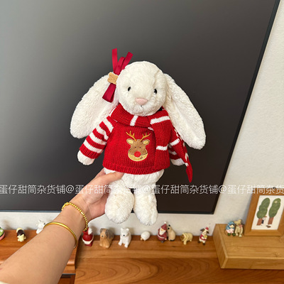 适用jellycat31cm害羞邦尼兔圣诞毛衣海盗狗23cm中号衣服围巾帽子