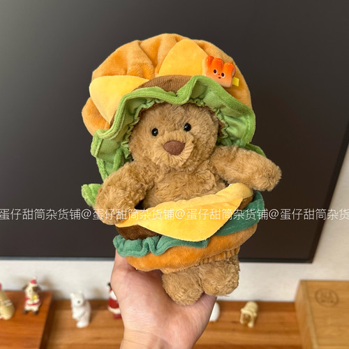 【仅衣服】jellycatTiny巴塞罗熊衣服16厘米小熊可爱娃衣背带裤