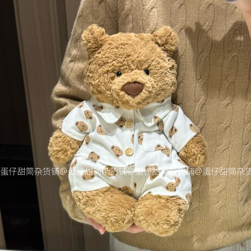 [仅衣服]jellycat巴塞罗熊衣服巴纳布斯小猪毛绒玩具熊睡衣配饰