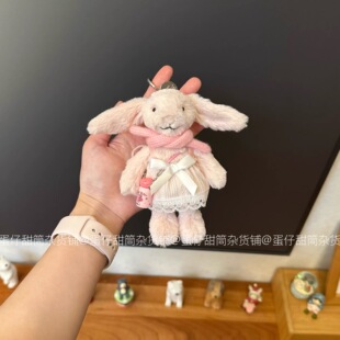【不含玩偶】jellycat挂件邦尼兔毛绒玩偶衣服包包挂饰DIY配件