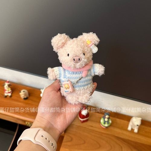 【仅衣服】jellycat小猪挂饰衣服挂件邦尼兔着替17厘米小猪娃衣