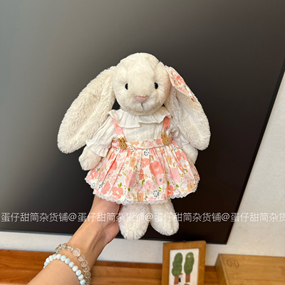 适用于jellycat31厘米邦尼兔衣服medium连衣裙眼罩睡衣着替