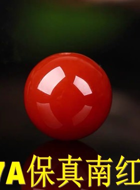 天然原矿南红玛瑙散珠单珠满色满肉柿子红 DIY 圆珠多宝配珠配饰