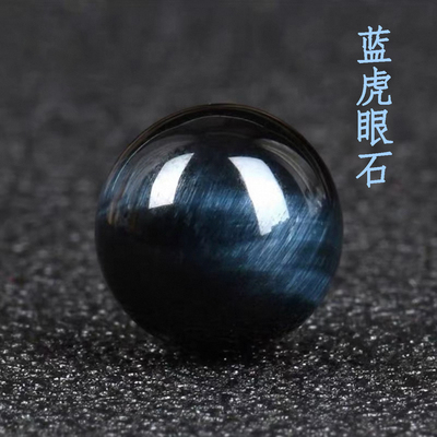 天然蓝虎眼石散珠子猫眼石水晶多宝手串diy串珠饰品配件