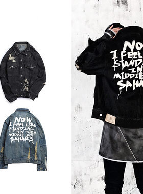 现货 DIE WELLE 16AW 水洗破坏牛仔夹克 黑色水洗蓝 高街 情侣