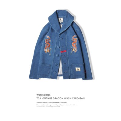 tca新款横须贺双龙潮刺绣开衫