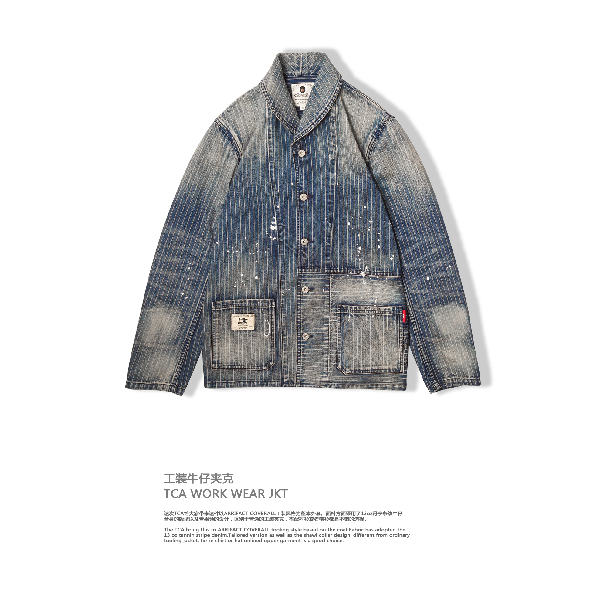 TheClothingAnimal牛仔夹克