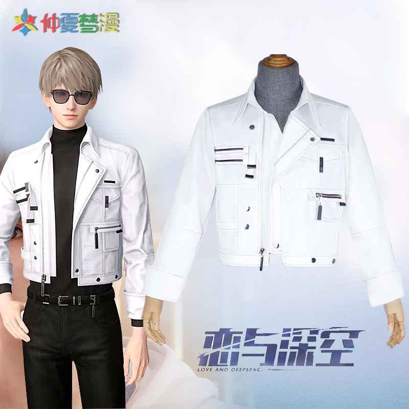 恋恋与深空cosplay服装沈星回cos服牛仔外套常服游戏动漫男装