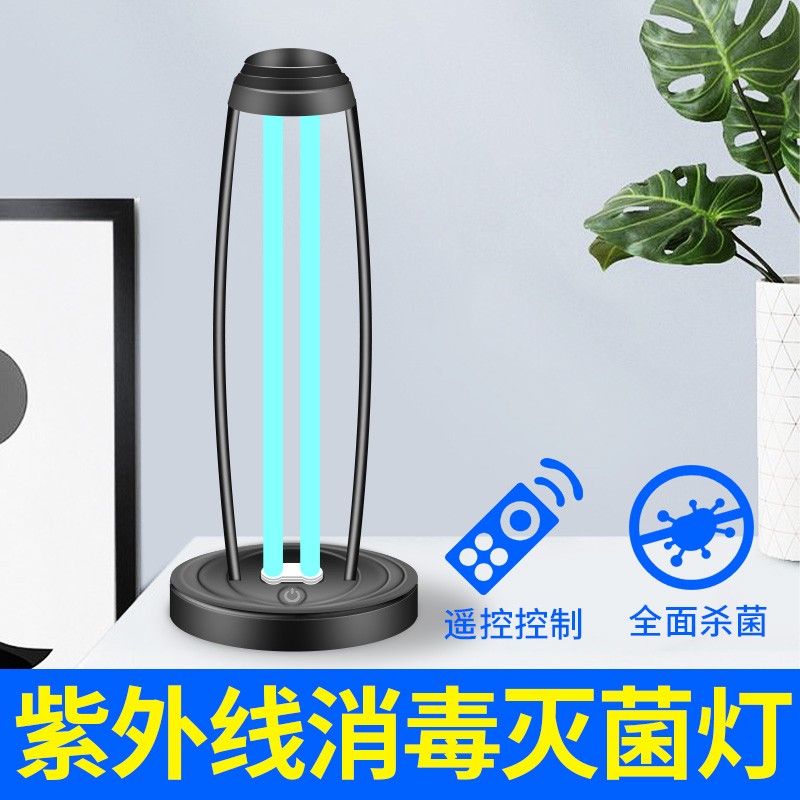 腹透用紫外线杀菌消毒灯移动式家用医用紫光幼儿园灭菌室内除螨虫