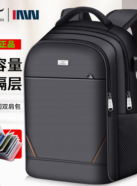 七匹狼背包男士双肩包书包时尚校园容量大学生商务轻便休闲旅行包