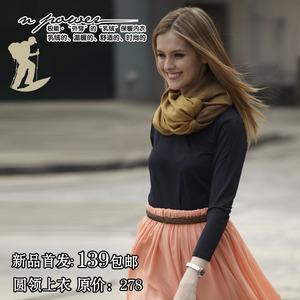 极能登山者保暖内衣女士圆领上衣加绒外穿贴身高弹薄款秋衣秋裤衫