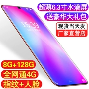 Hongzu Liu Haiping full Netcom 4G màn hình toàn diện điện thoại thông minh học sinh siêu mỏng Android mở khóa vân tay - Điện thoại di động