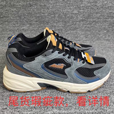 外贸AVIA轻便透气减震跑步鞋