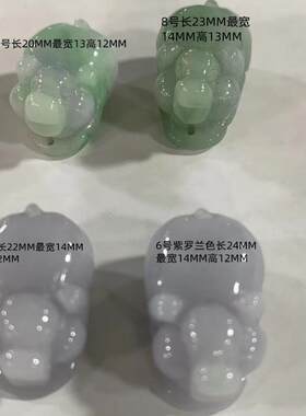 生肖猪缅甸挂坠天然翡翠玉石挂件