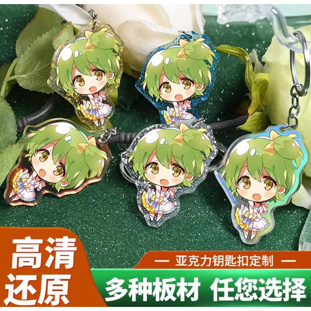 创意亚克力钥匙扣定制透明滴胶镭射logo照片小挂件广告链定做diy