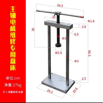 专业定制手动螺旋压力机口腔牙科