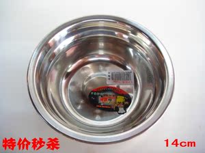 不锈钢汤盆/汤盆/反边汤盆/面盆/菜盆/汤碗/14cm特价批发