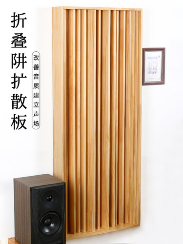 音响师声学扩散板驻波低频陷阱