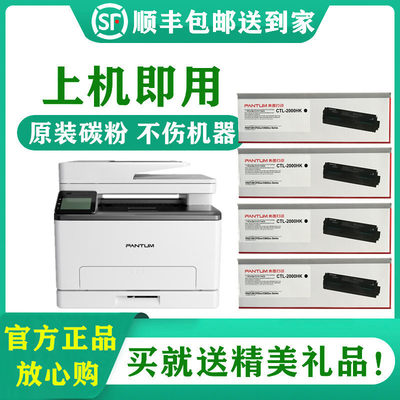 图CM2200FDW硒鼓 CM2200FDN CP2200DN 2200DW粉盒 墨盒碳