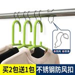 晾衣杆晒衣防风扣不锈钢防风钩衣架固定扣防滑扣卡扣圈神器家用
