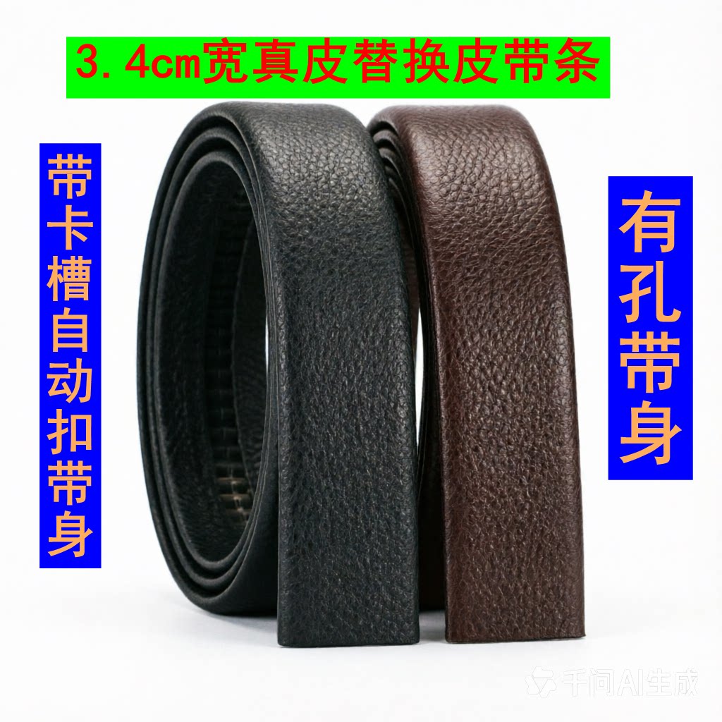 正反双面头层牛皮材质