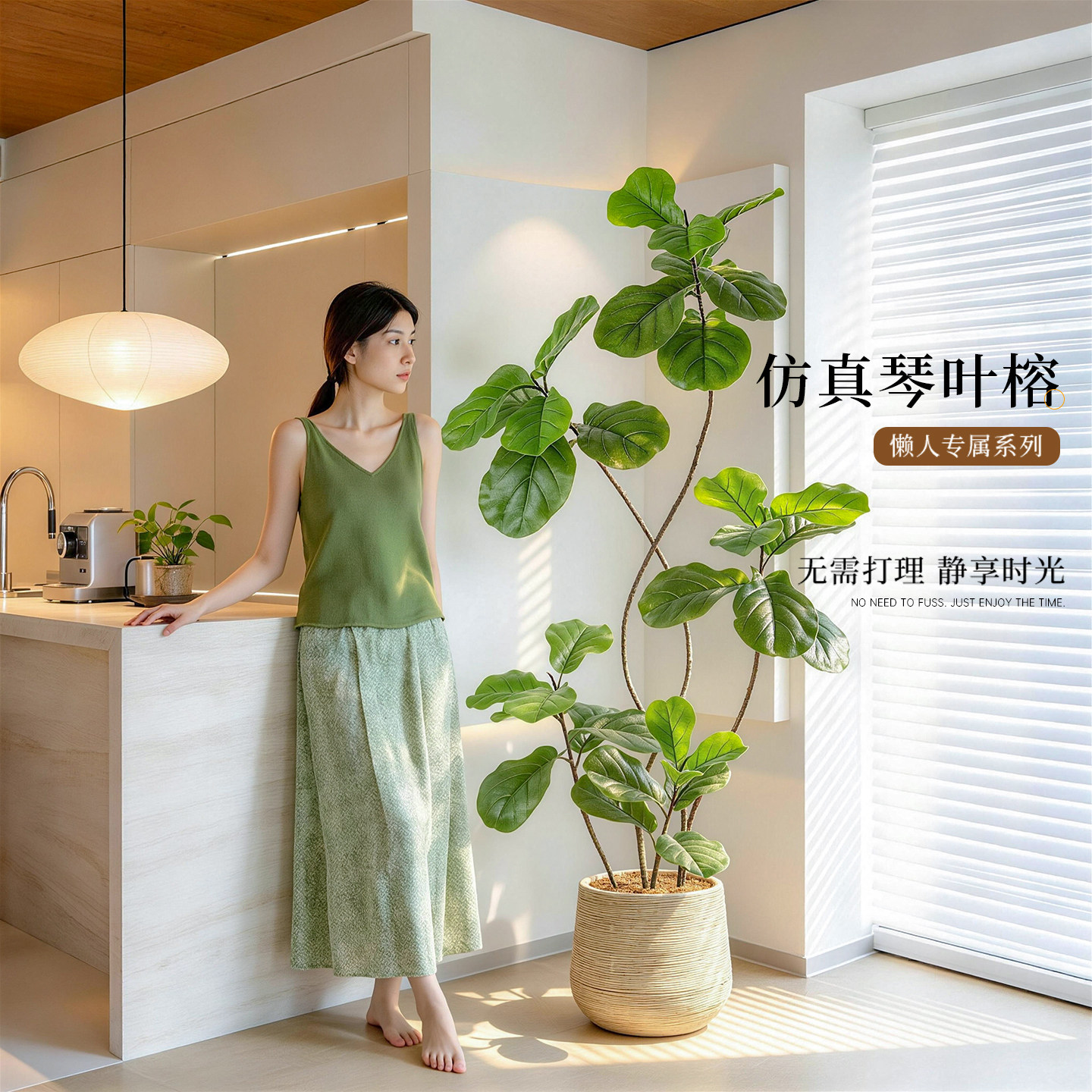 【入户氛围感】北欧风琴叶榕摆件