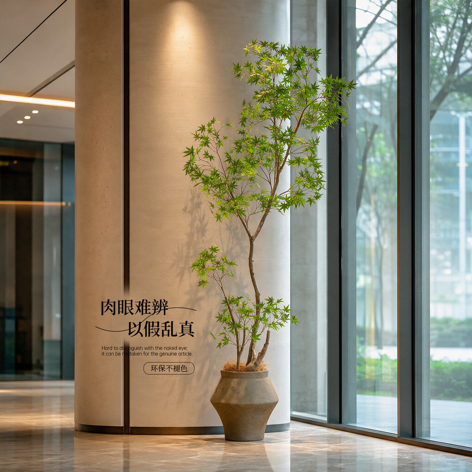 【小红书同款】高端室内绿植摆件