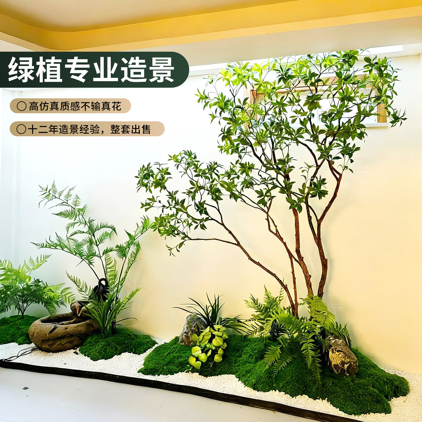 高级感仿真马醉木造景室内摆件