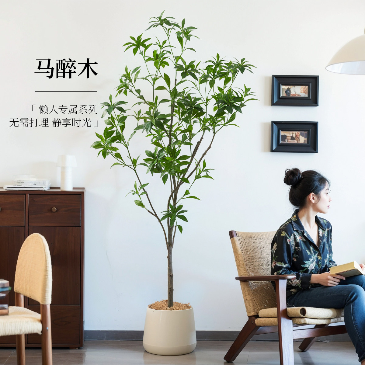马醉木仿真绿植盆栽室内客厅