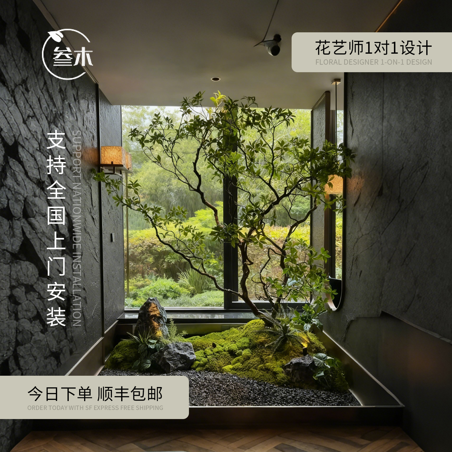 仿真马醉木装饰摆件室内造景植物