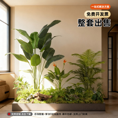 客厅摆件高端大气上档次仿真绿植