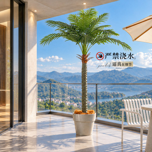 【入户氛围】仿真椰子树绿植装饰