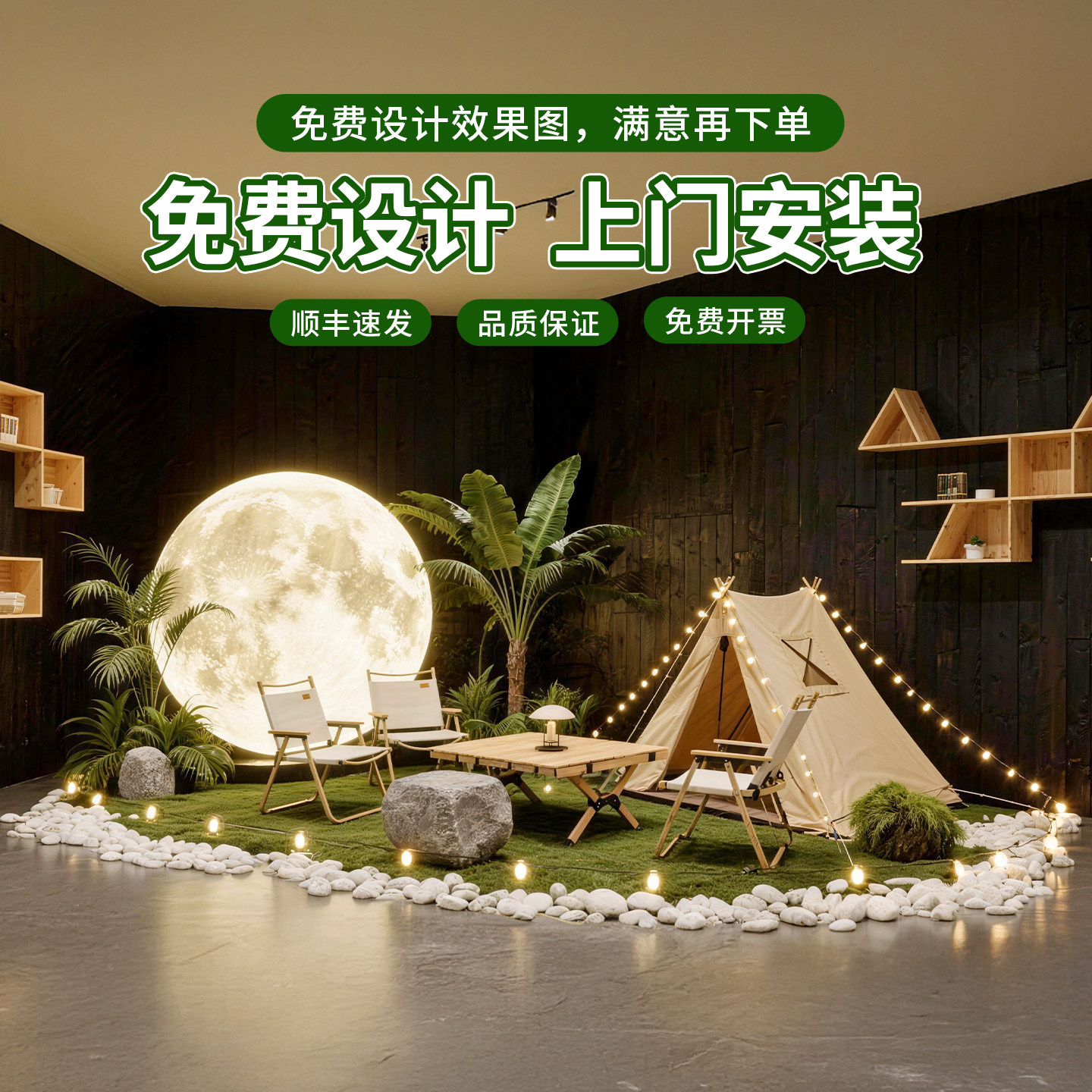 绿植造景仿真植物室内场景美化户外露营风园艺景观装饰布置假树