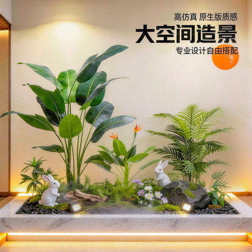 室内仿真旅人蕉落地景观
