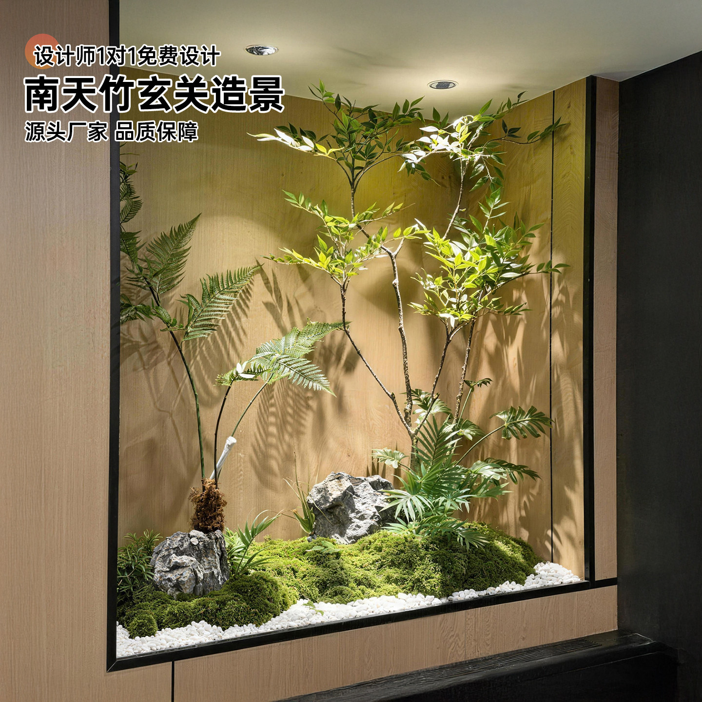 仿真绿植造景组合景观室内高端轻奢假树摆件装饰布置落地仿生植物