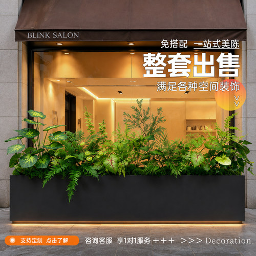 【小红书同款】大型仿生绿植花箱