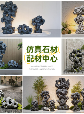 【小红书造景同款】创意镂空石