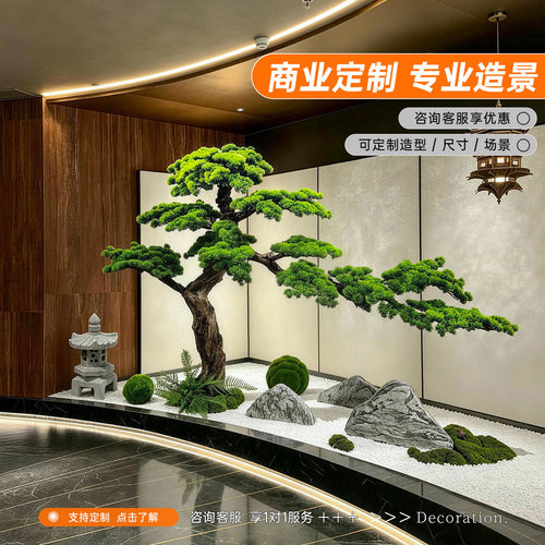 【央妈推荐】高级感逼真仿真植物