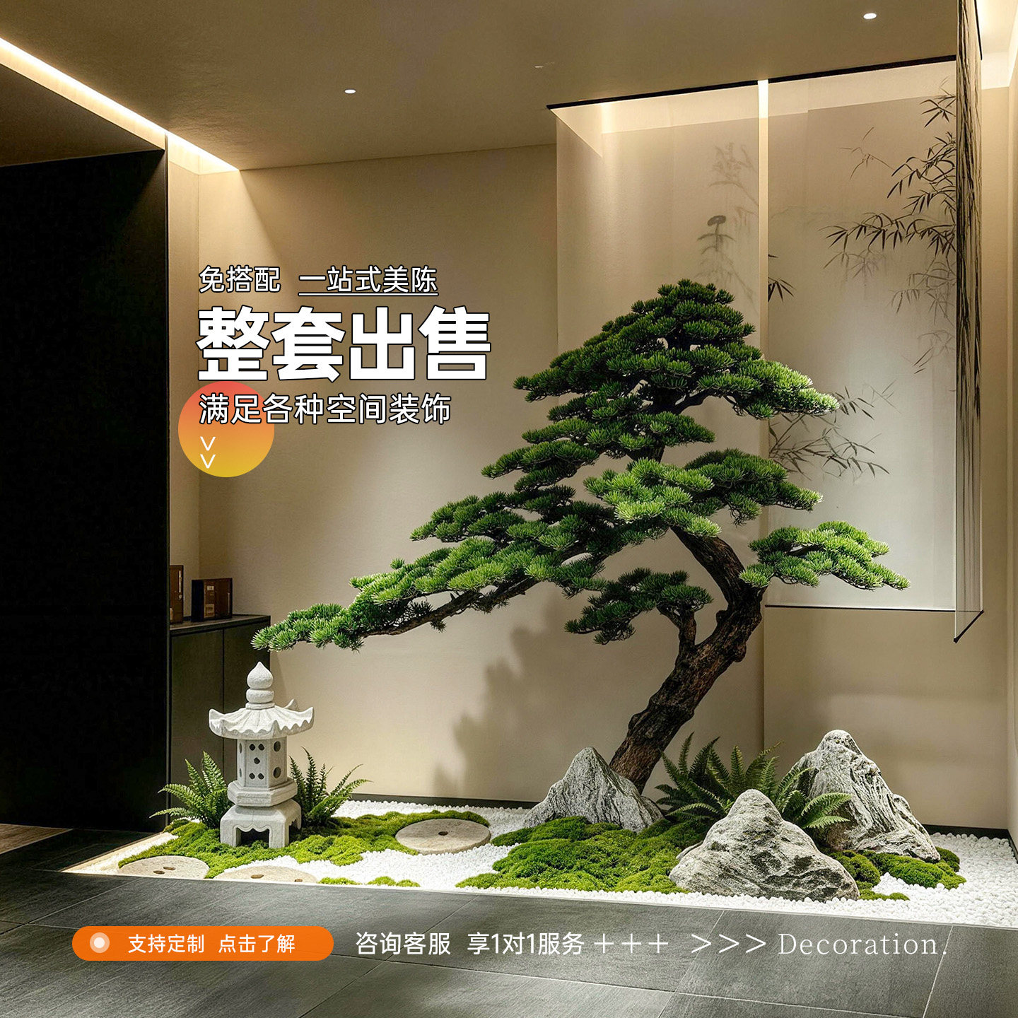 【园艺达人推荐】仿真绿植迎客松