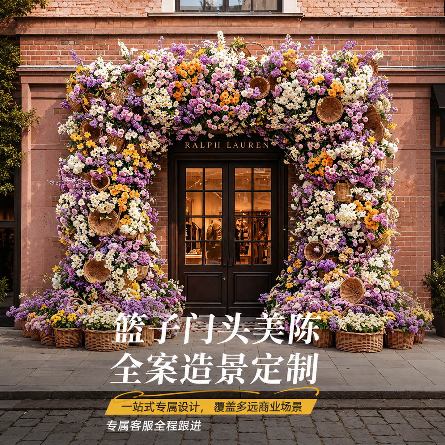 【央妈推荐】仿生花造景