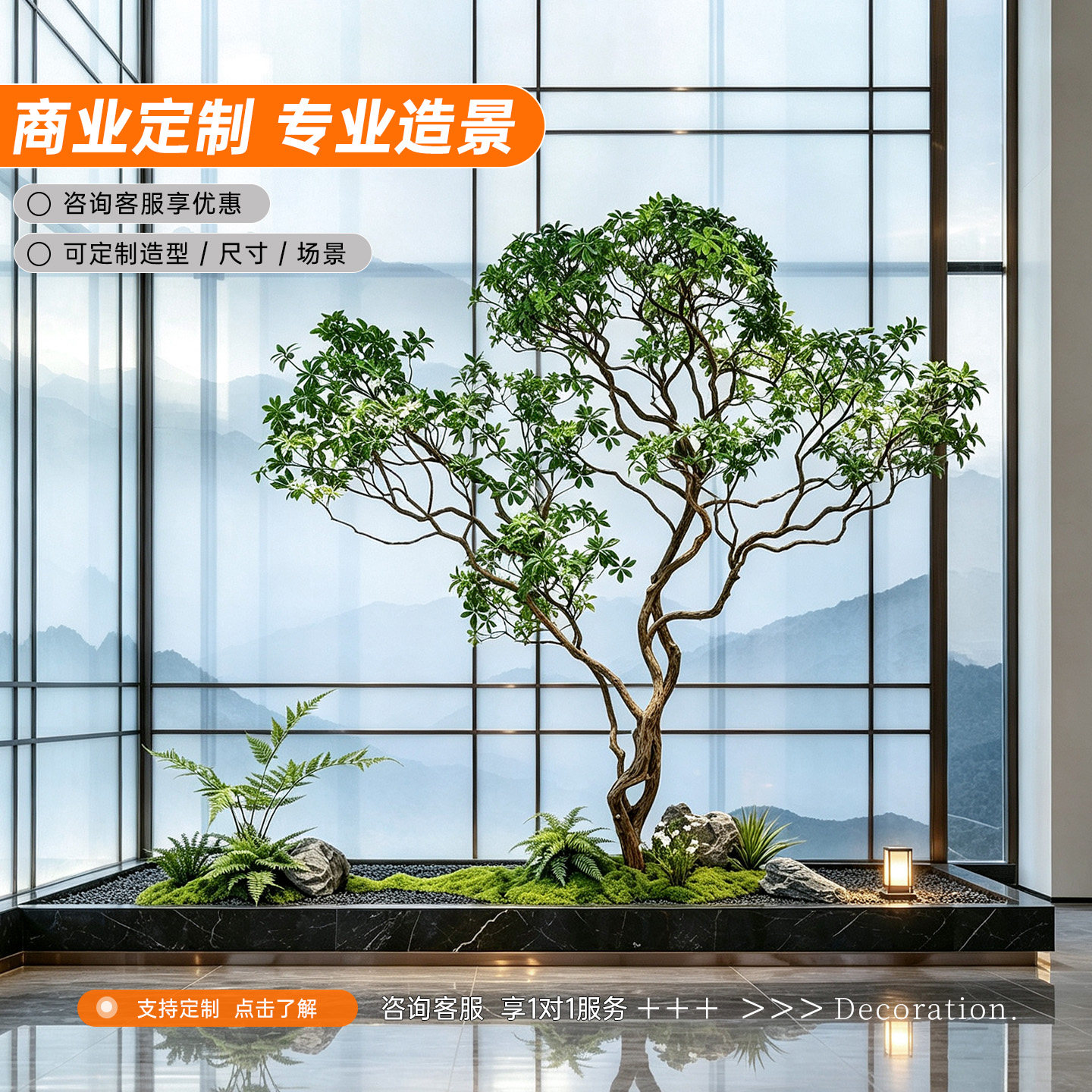 【博主推荐】马醉木造景组合装饰
