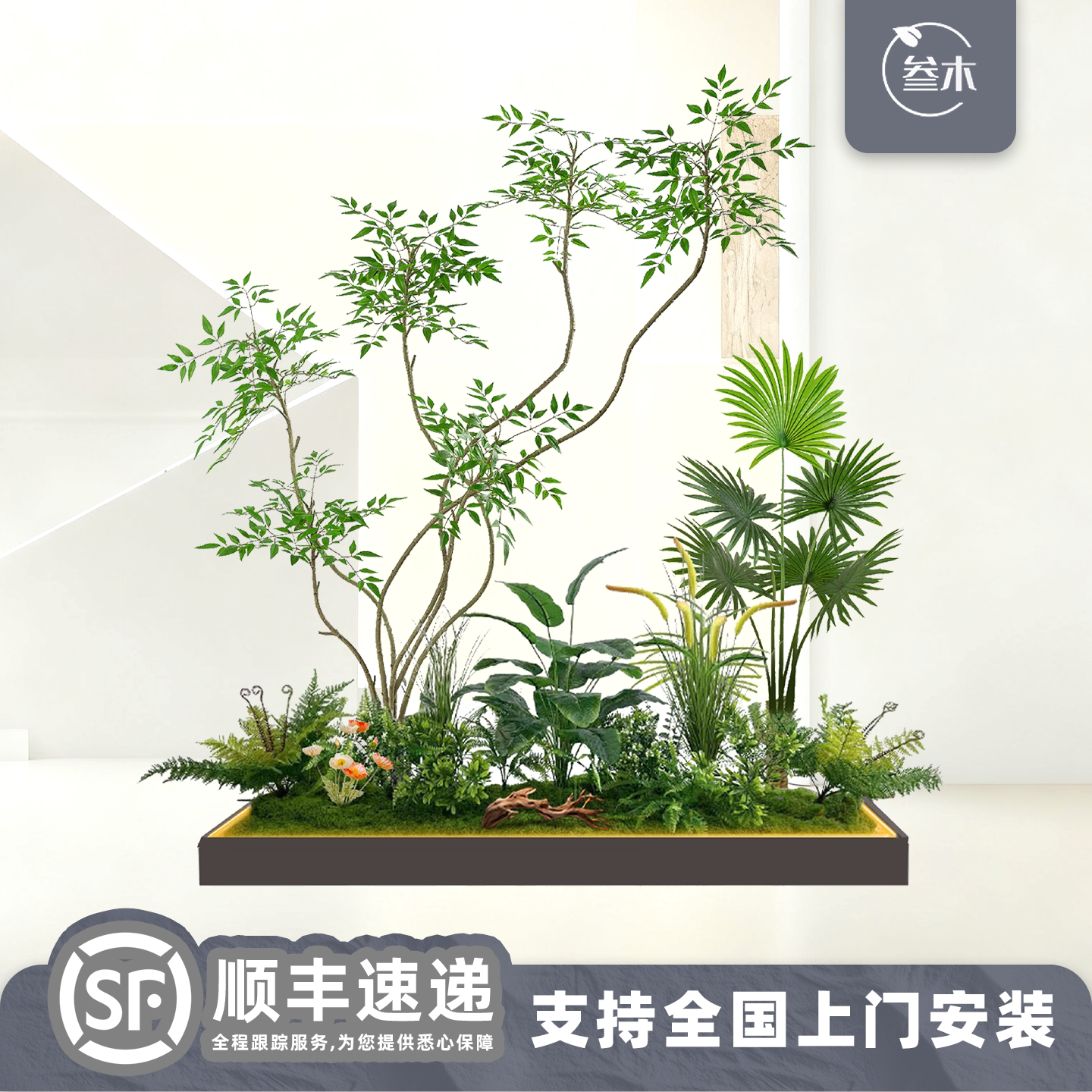 绿植仿真摆件室内大型南天竹盆栽