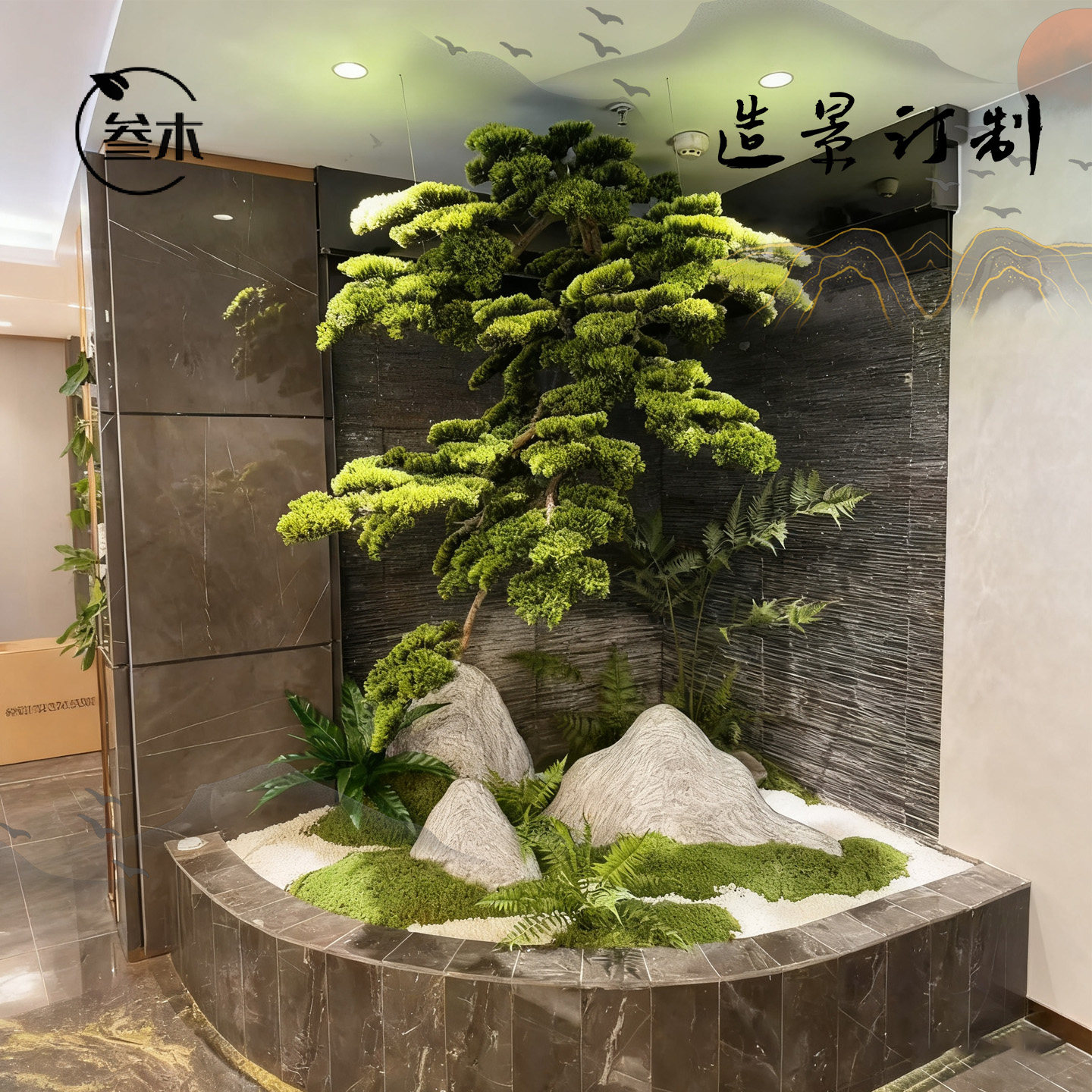 高级感仿生绿植松树悬浮摆件仿真迎客松大型垂吊植物造景酒店装饰