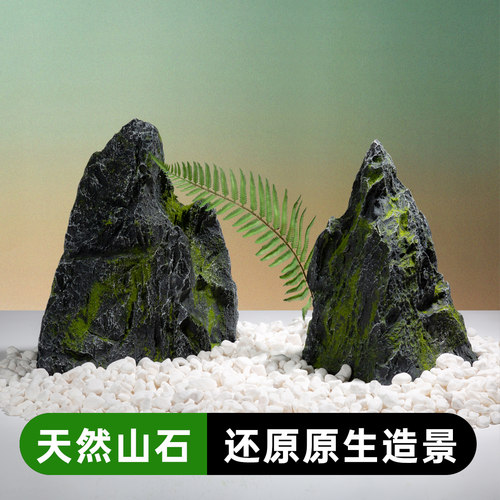 造景户外庭院装饰摆件假山石