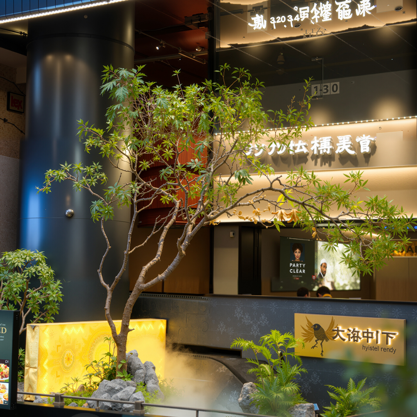 仿真綠植造景組合景觀