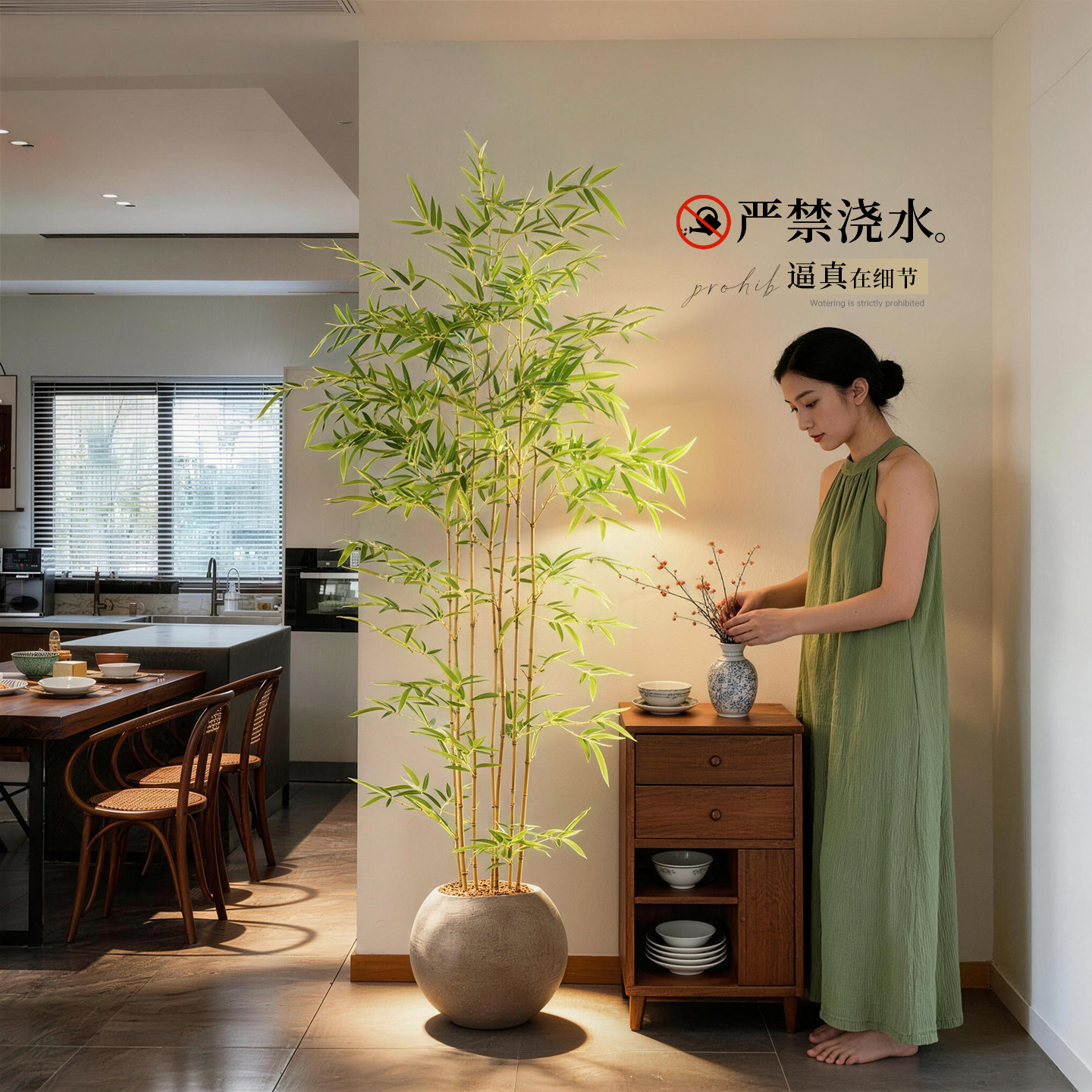 【抖音同款】仿真植物假竹子