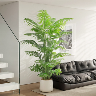 高端轻奢散尾葵仿真绿植假花树仿生植物室内装饰摆件大型客厅盆栽