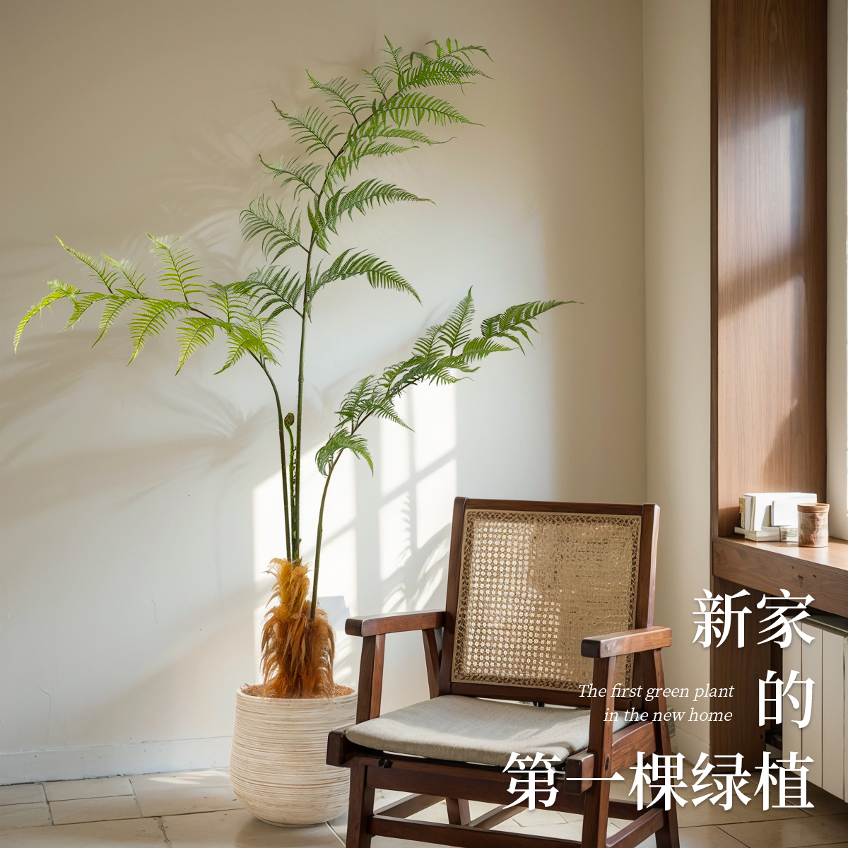 仿真金絲猴頭蕨假綠植落地盆栽