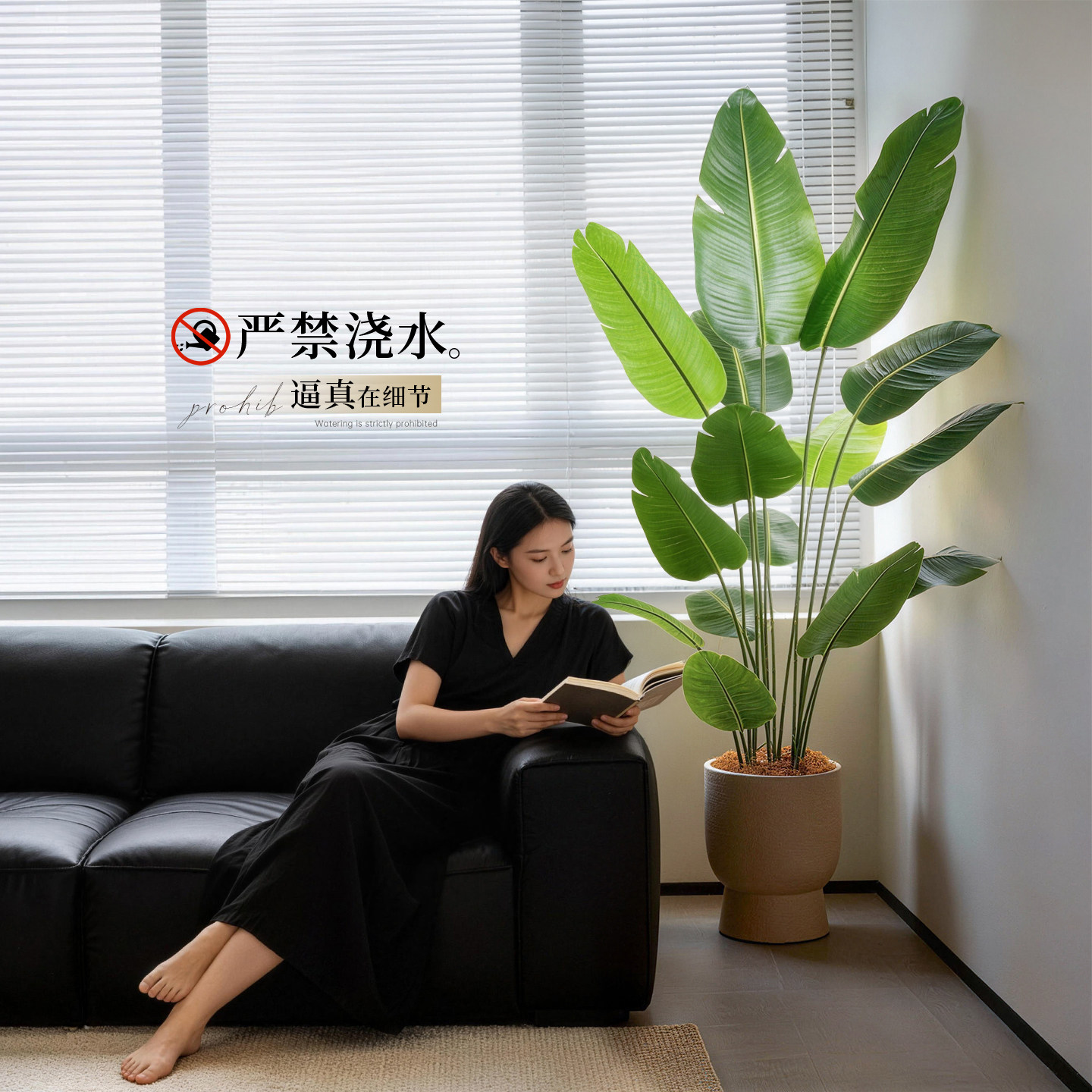 仿真植物旅人蕉室内轻奢氛围感沙发旁角落装饰大型假绿植落地盆景